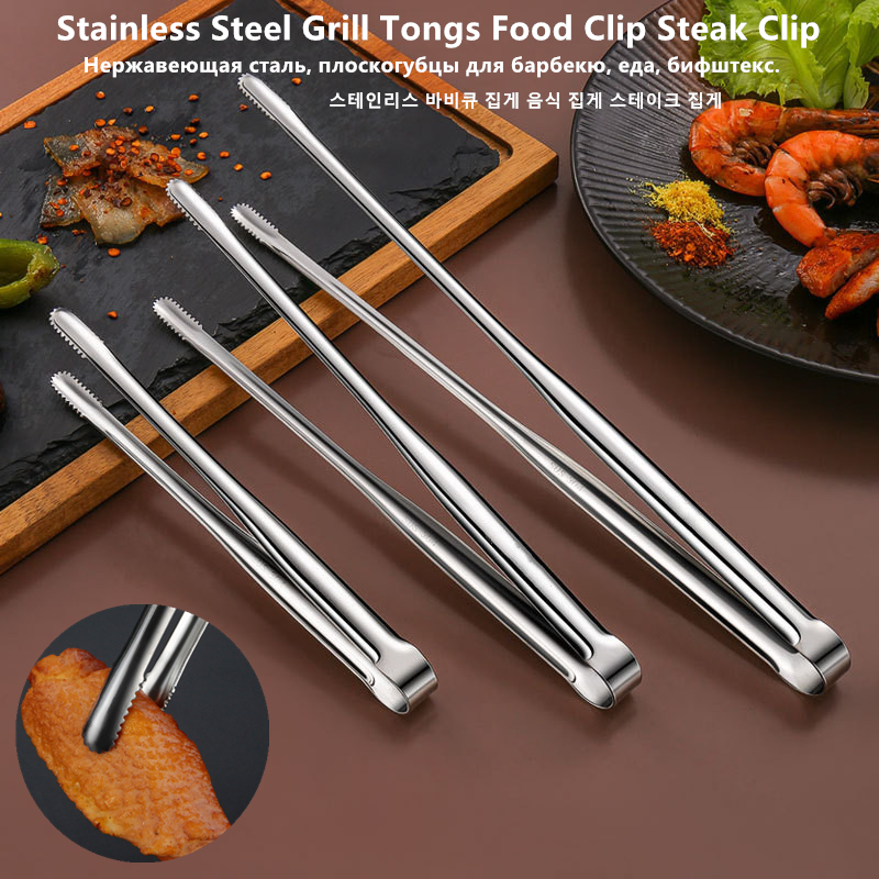 Hi Tech Kitchen Accessories - Roestvrijstalen grilltang Voedselclip BBQ Steak Clip